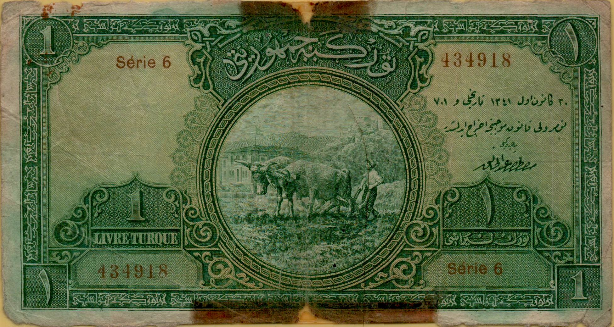 Turkey 1 1926 F P-119